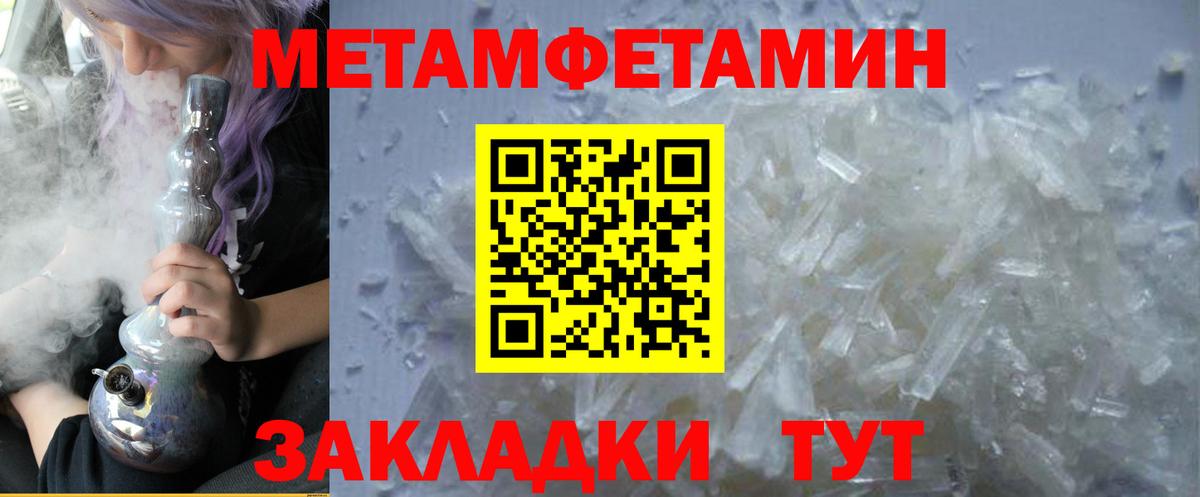 АМФ  Вход с VPN  Amphetamine  Узловая  Амфетамин VHQ 