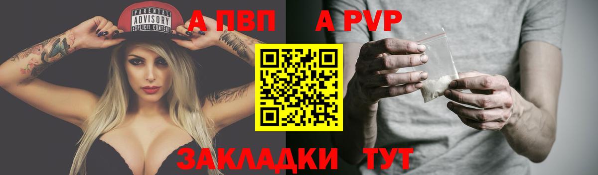 Узловая  A PVP СК  купить наркоту  Вход с VPN  A-PVP мука  А ПВП крисы CK 