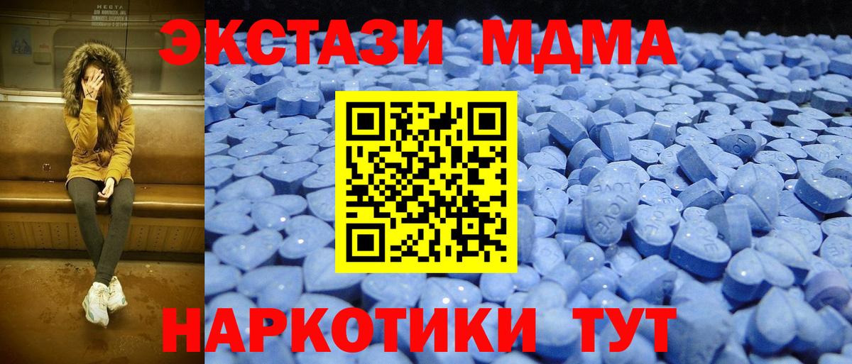 Экстази Cube Узловая