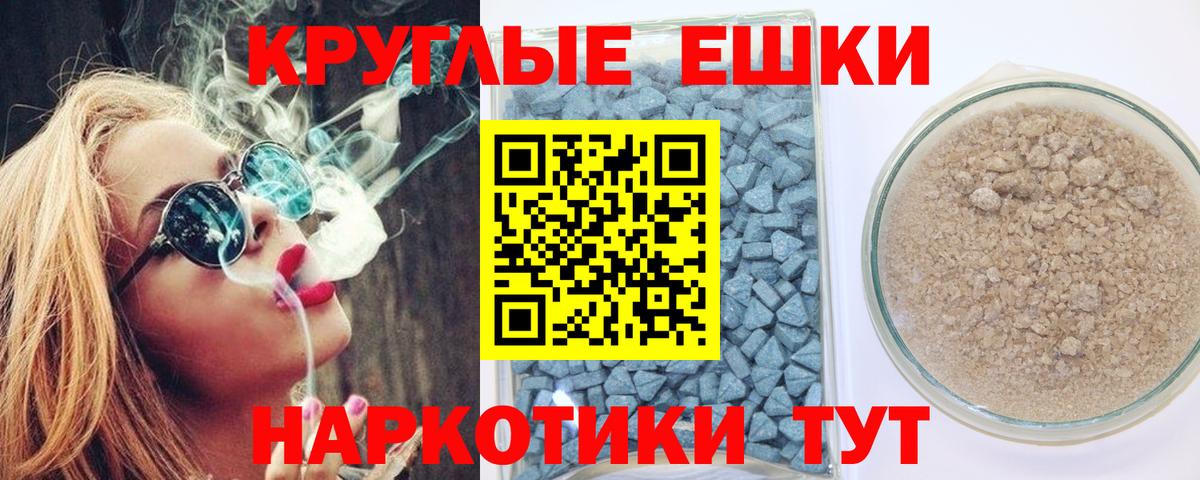 Узловая  купить закладку  Вход с VPN  Ecstasy круглые  ЭКСТАЗИ 
