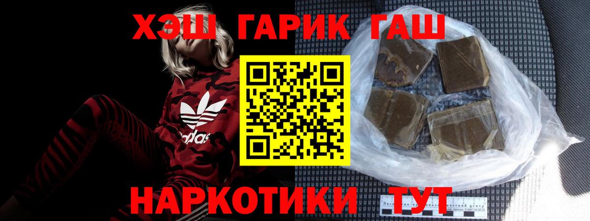 ГАШ AMNESIA HAZE Узловая
