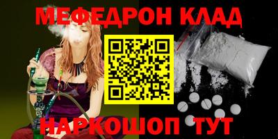 стаф Нарткала