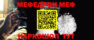 ALPHA PVP Наро-Фоминск