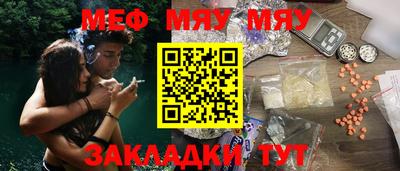 ALPHA PVP Наро-Фоминск