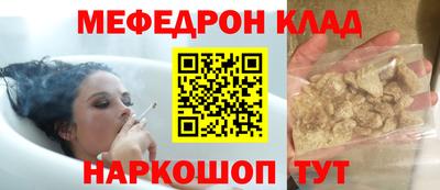 стаф Нарткала