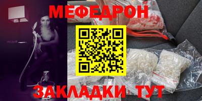 стаф Нарткала