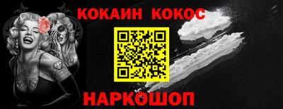 ALPHA PVP Наро-Фоминск