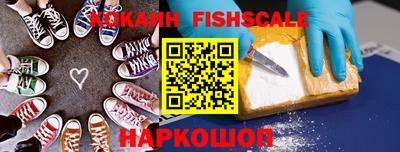 ALPHA PVP Наро-Фоминск