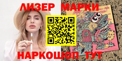 ALPHA PVP Наро-Фоминск