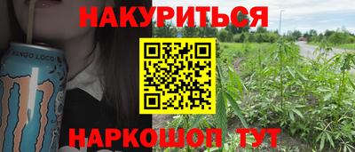 дурь Нальчик