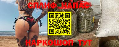 дурь Нальчик