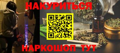 стаф Нарткала