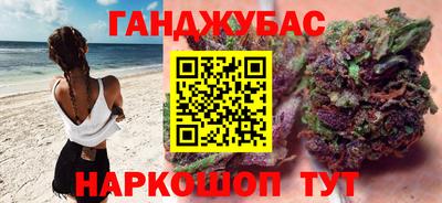 дурь Нальчик