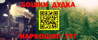 дурь Нальчик
