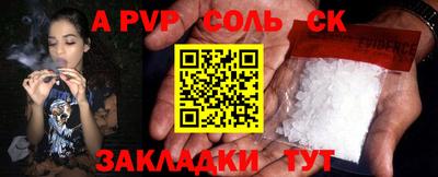 дурь Нальчик