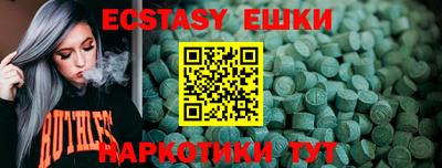 ALPHA PVP Наро-Фоминск