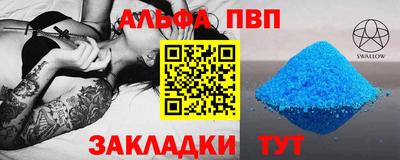 стаф Нарткала