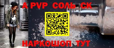 дурь Нальчик