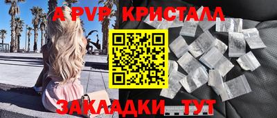 стаф Нарткала