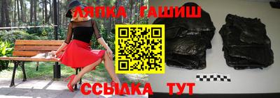 ALPHA PVP Наро-Фоминск