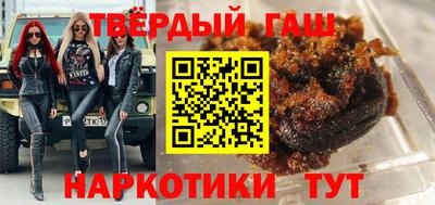 дурь Нальчик