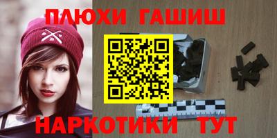 ALPHA PVP Наро-Фоминск