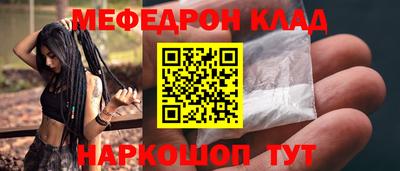 стаф Нарткала