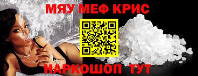 дурь Нальчик