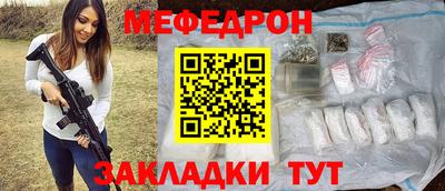 ALPHA PVP Наро-Фоминск