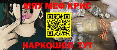 стаф Нарткала