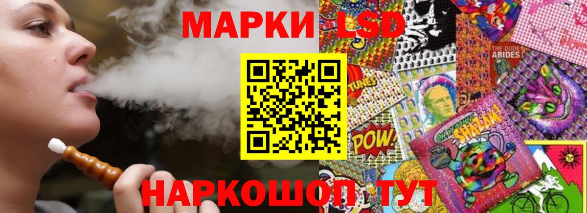 Узловая  Лсд 25 экстази кислота  Вход с VPN 