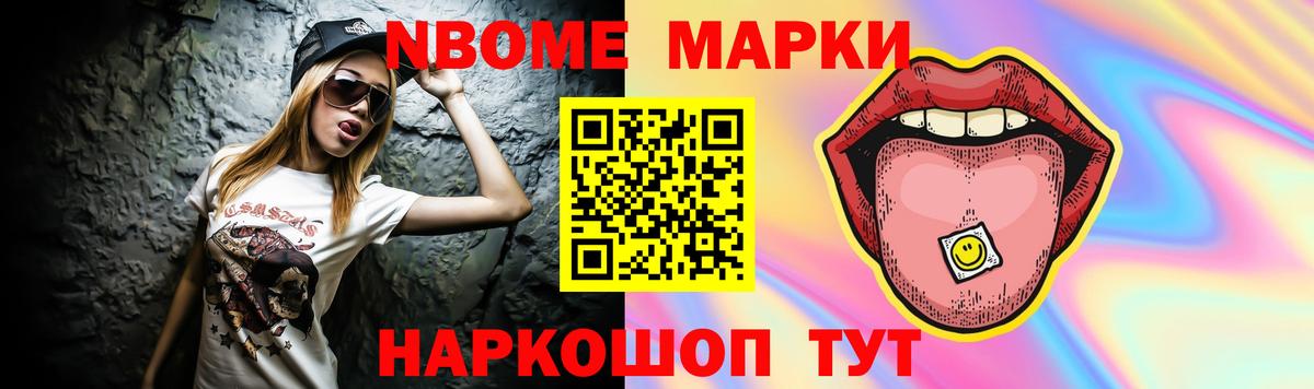 Лсд 25 экстази ecstasy Узловая