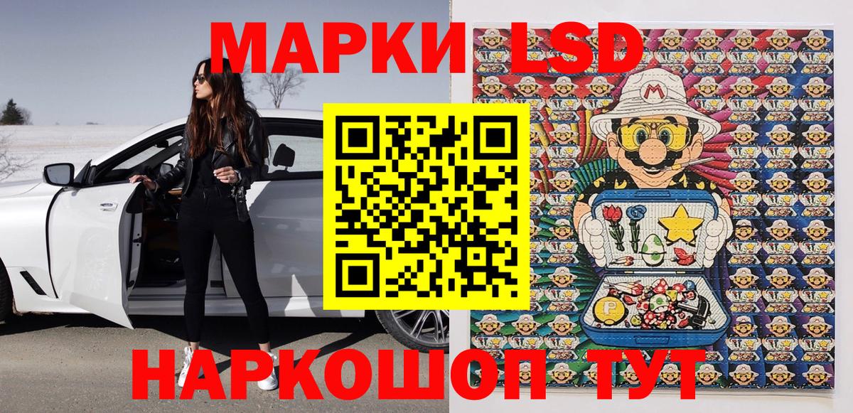 Узловая  Марки N-bome 1500мкг  Вход с VPN  Марки N-bome 1500мкг 