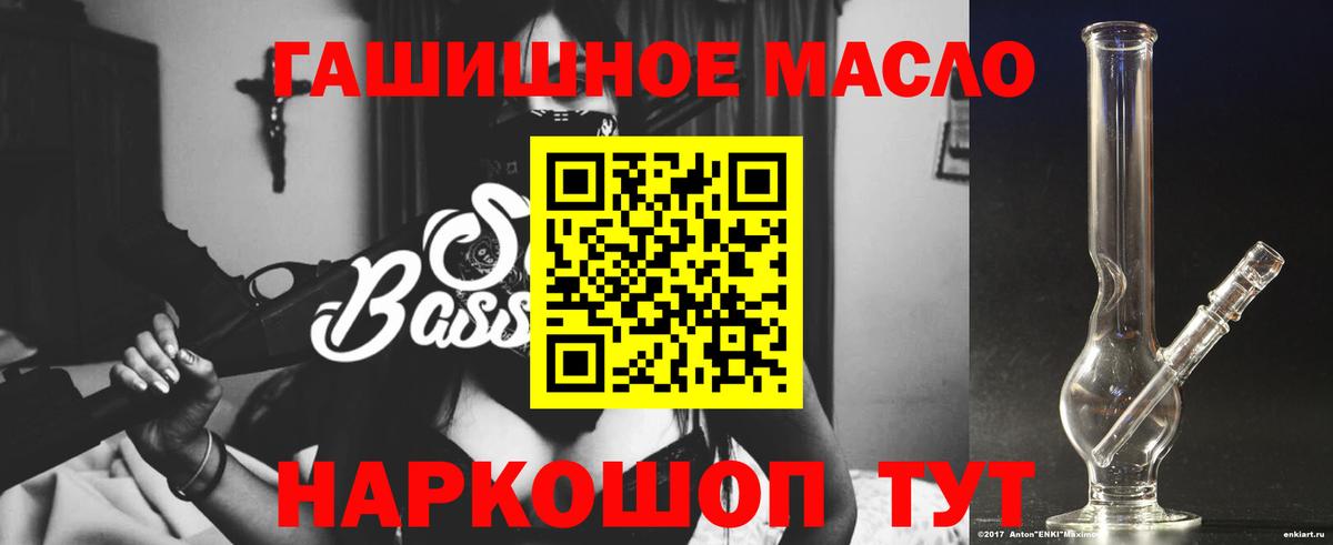 Дистиллят ТГК вейп Узловая