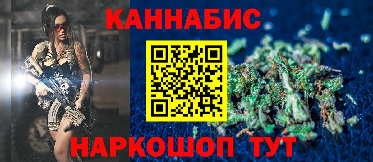 Бошки марихуана Bruce Banner Узловая